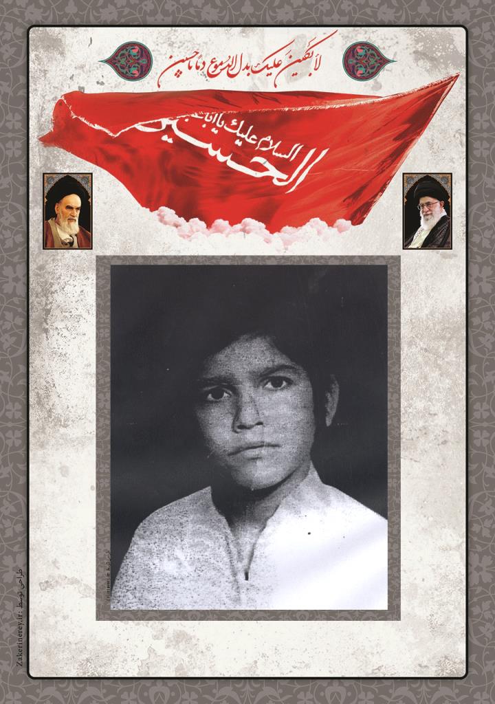 فاقد تصویر